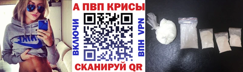 закладка  мориарти какой сайт  A-PVP СК КРИС  Балахна 
