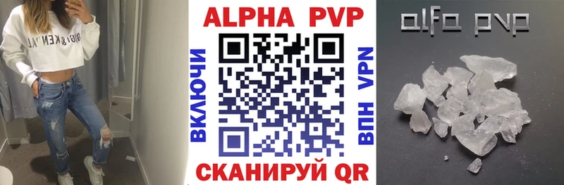 Alpha-PVP СК Балахна