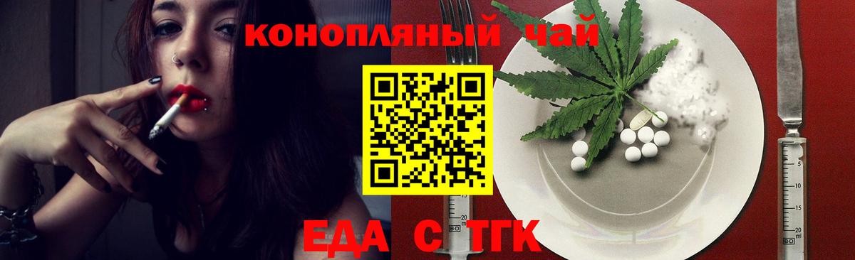 Балахна  Canna-Cookies конопля  Вход с VPN 