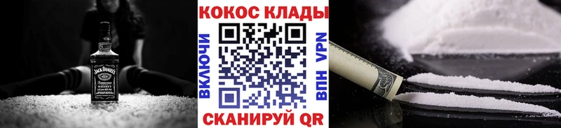 где купить наркотик  Балахна  Cocaine Fish Scale 