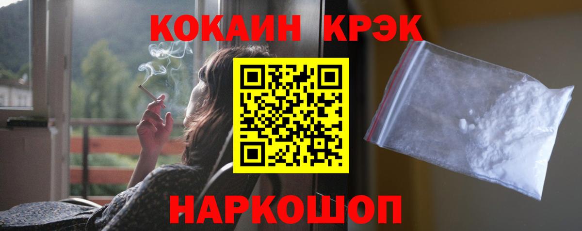 Кокаин Перу Балахна