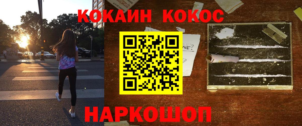 Cocaine  Балахна  закладка  Cocaine 99% 