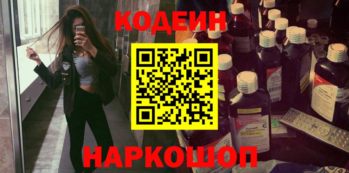 Купить наркотик  Гашиш  Кокаин  Бошки Шишки  NBOMe  Балахна  Меф МЯУ МЯУ   Вход с VPN 