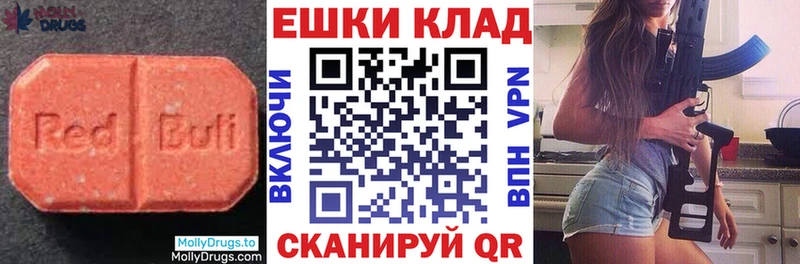 МЕГА как зайти  Балахна  ЭКСТАЗИ 280мг 