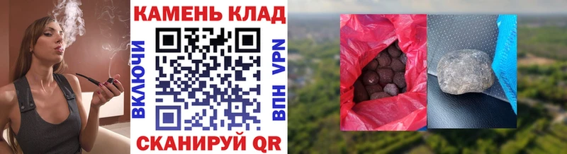 ГАШ Cannabis Балахна