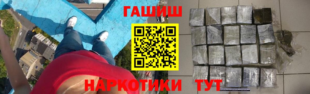 Гашиш  Гашиш Ice-O-Lator  Балахна  Гашиш VHQ 