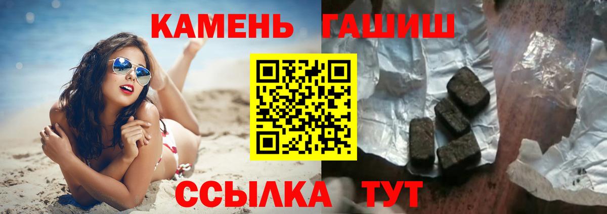 Балахна  Гашиш убойный  Гашиш убойный  Вход с VPN 