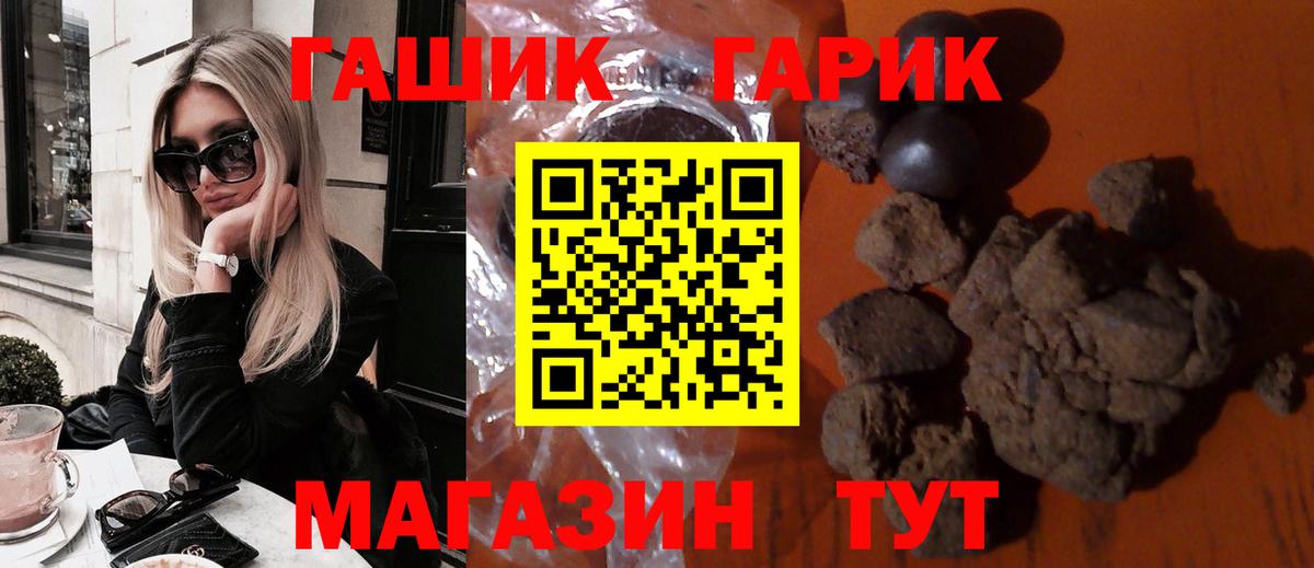 ГАШИШ Изолятор Балахна