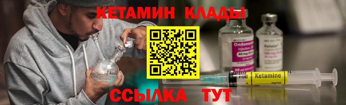 Балахна  КОКАИН  Лсд 25  МЕФ  Марихуана  КОКАИН  MDMA  МЕТ  Гарик  Вход с VPN  МЕФ  ГАШ 
