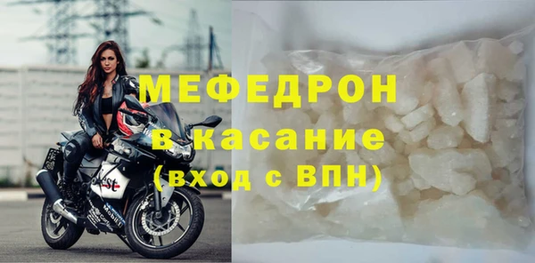 гидра Осинники