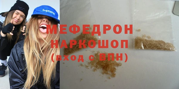 гидра Осинники
