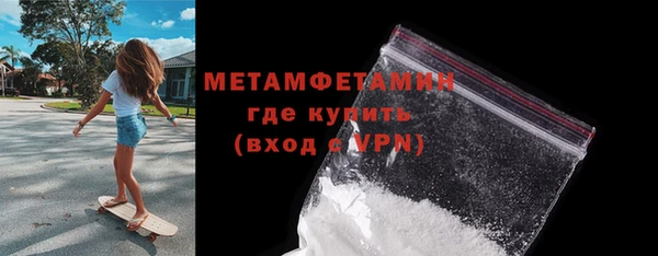 гидра Осинники