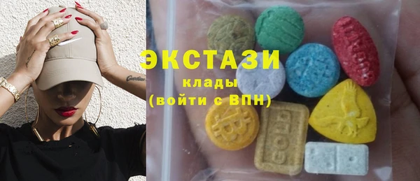 гидра Осинники