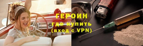 гидра Осинники