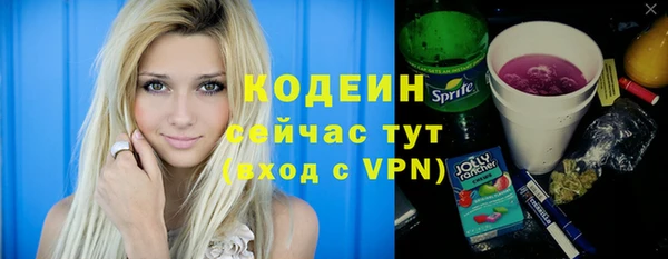 марки nbome Слюдянка