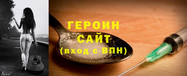 гидра Осинники