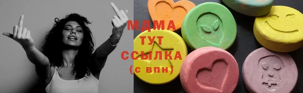 экстази Вязьма