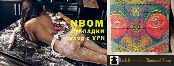 кокаин перу Снежинск