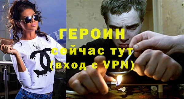 гидра Осинники
