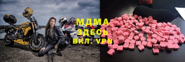 гидра Осинники
