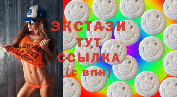 гидра Осинники