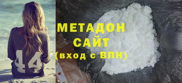 гидра Осинники
