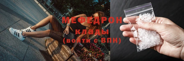 гидра Осинники
