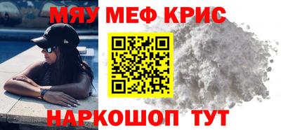 МДМА Балаково