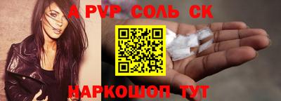МДМА Балаково