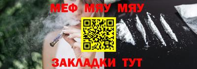 МДМА Балаково