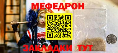 МДМА Балаково