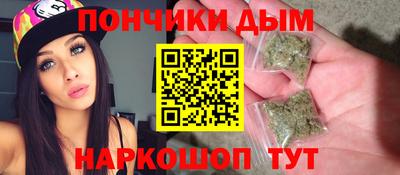 МДМА Балаково
