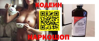 круглые Балахна