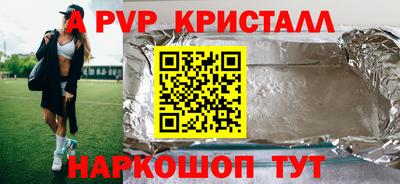 jwh Балашиха
