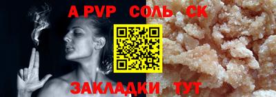 МДМА Балаково