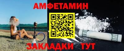 МДМА Балаково