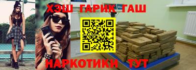 МДМА Балаково