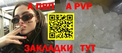 МДМА Балаково
