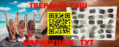 метамфетамин Апрелевка