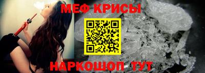 МДМА Балаково