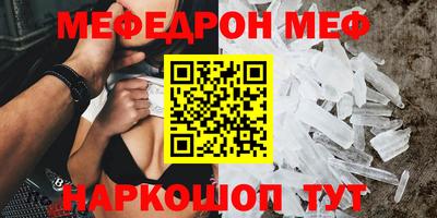 метамфетамин Апрелевка