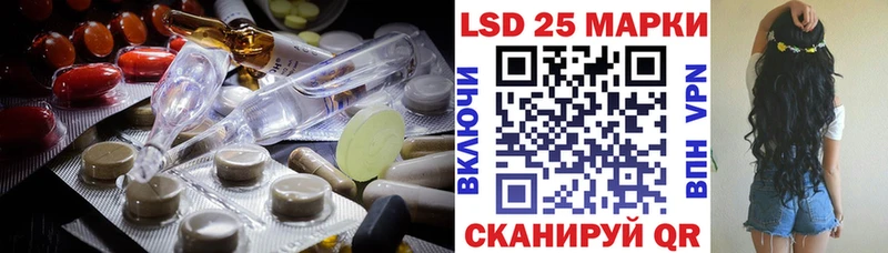 Лсд 25 экстази ecstasy Балахна