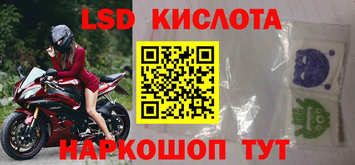 ЛСД экстази ecstasy  Лсд 25 экстази  LSD-25 экстази ecstasy  Балахна 