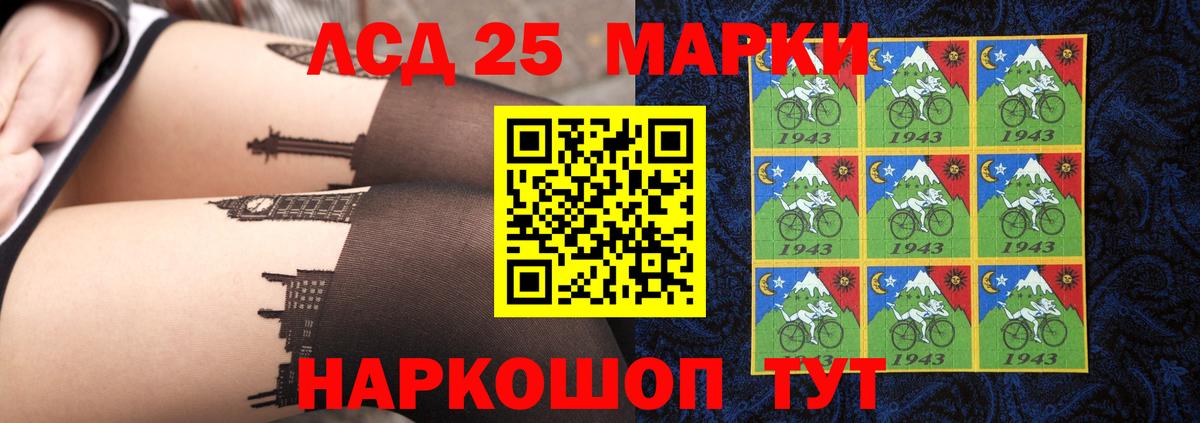 ЛСД экстази ecstasy  Лсд 25 экстази кислота  ЛСД экстази  Вход с VPN  Балахна 