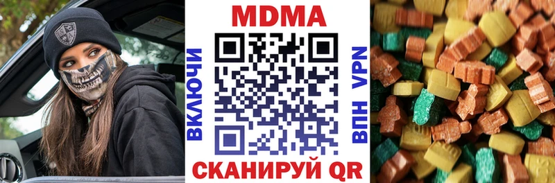 магазин продажи наркотиков  Балахна  МДМА кристаллы 
