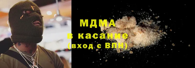 MDMA VHQ  хочу наркоту  МЕГА вход  Балахна 