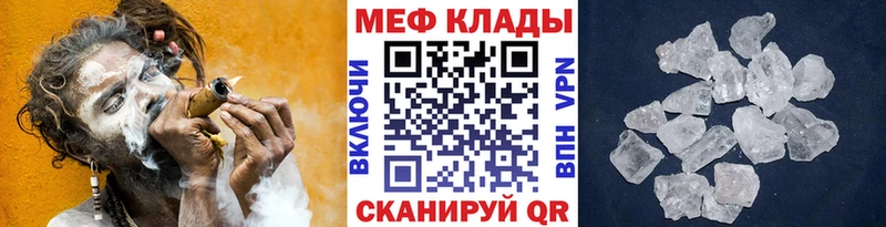 Меф мука  Балахна 