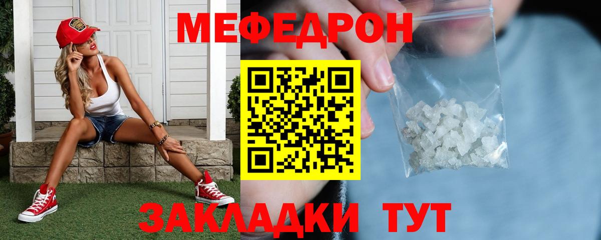 Меф  Мефедрон мука  Балахна  Вход с VPN  Меф  Меф мука 