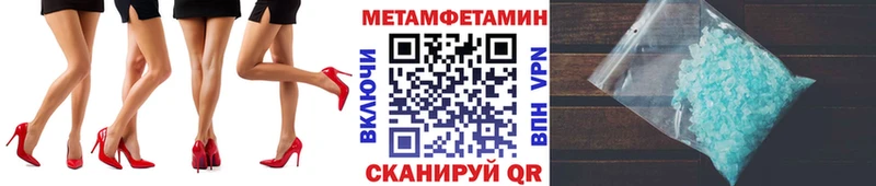 Первитин винт  нарко площадка телеграм  Балахна  наркотики 
