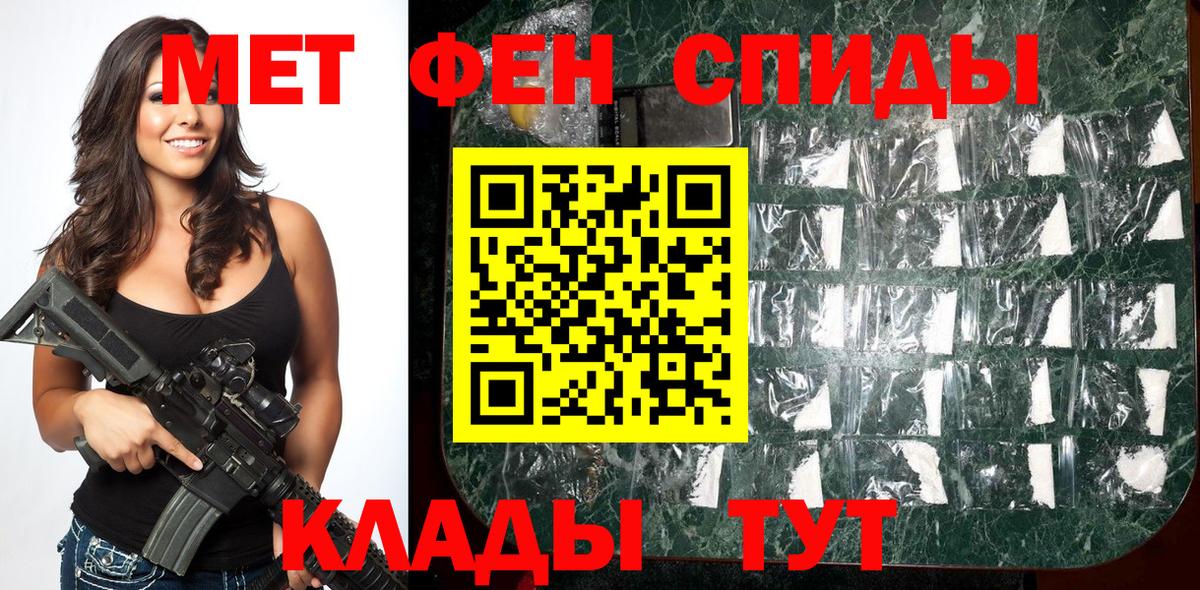 Первитин витя Балахна